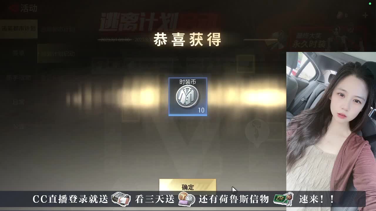 下单送CDK， 第5段