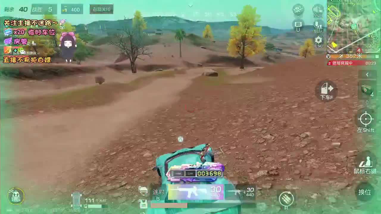 是心动吖 第1段