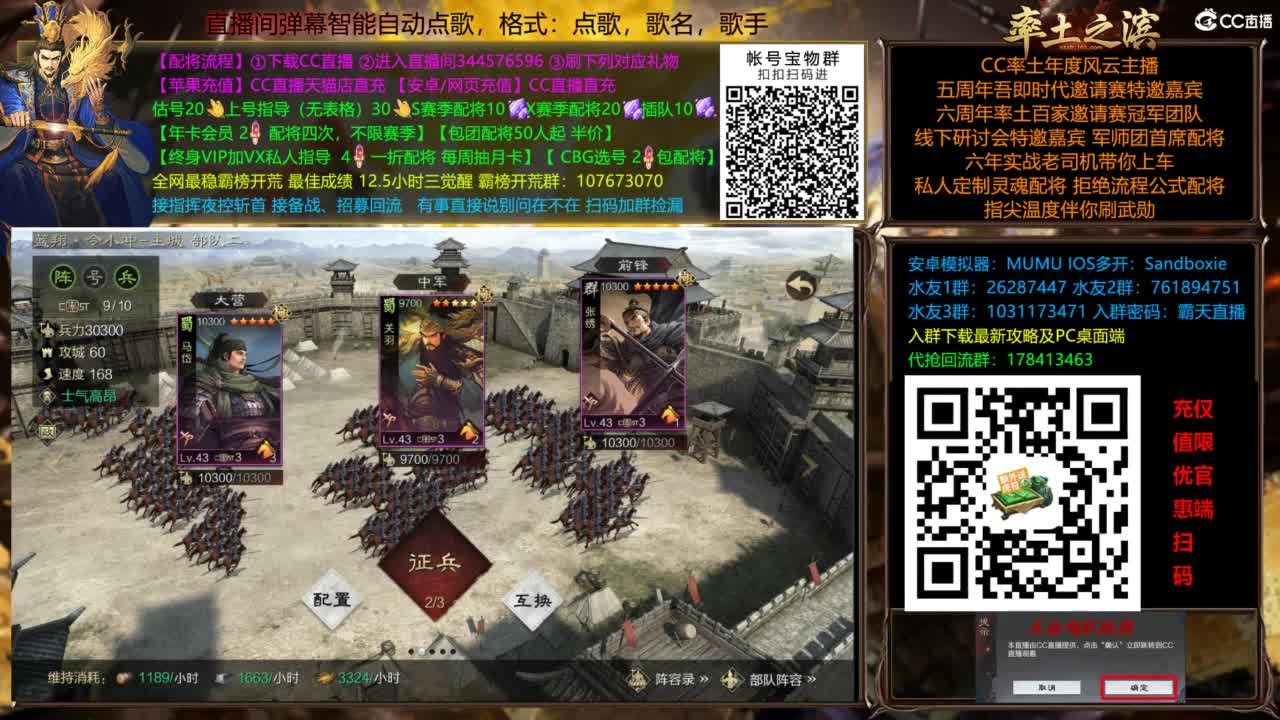 配将开荒指挥打宝一条龙 第11段