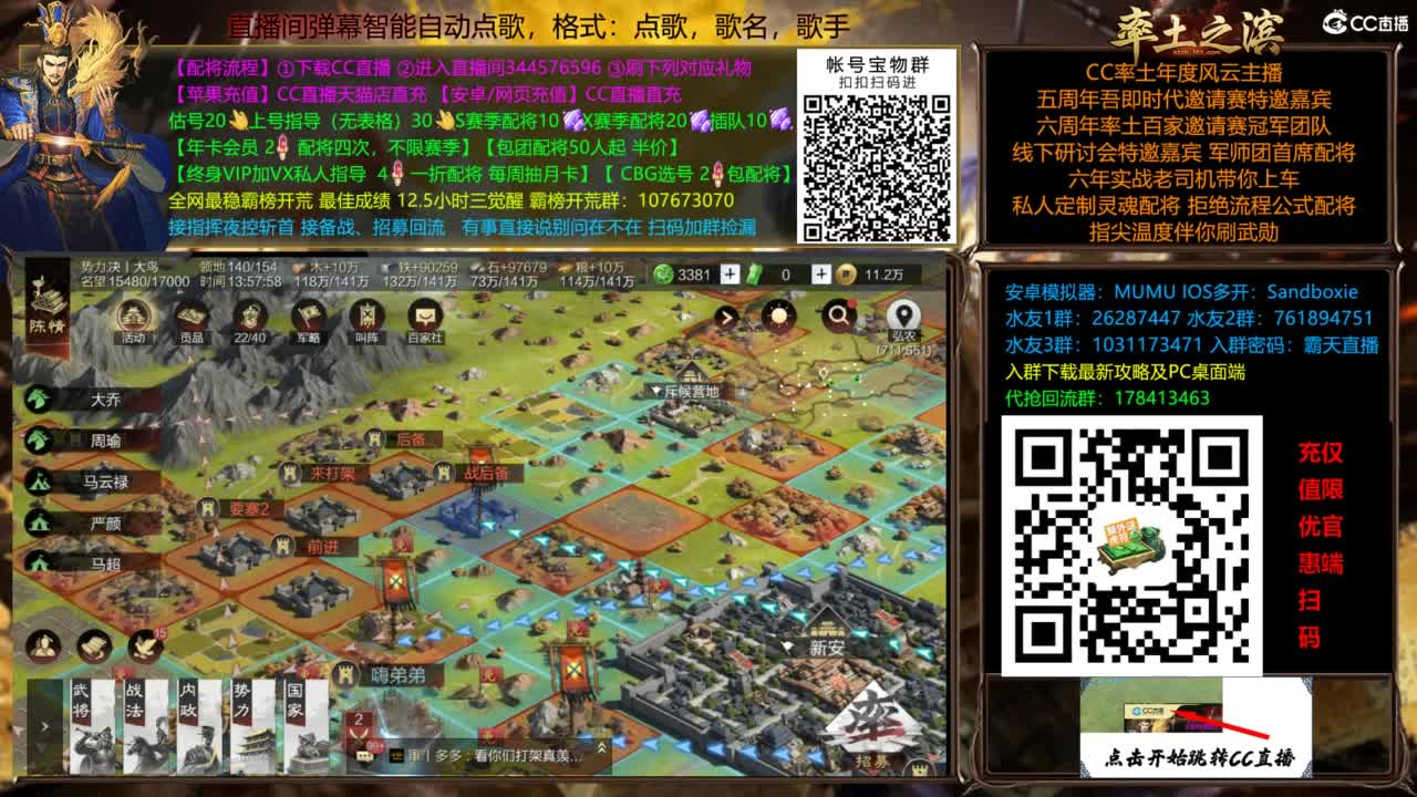 配将开荒指挥打宝一条龙 第12段