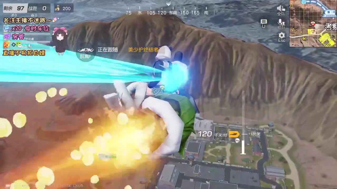 是心动吖 第4段