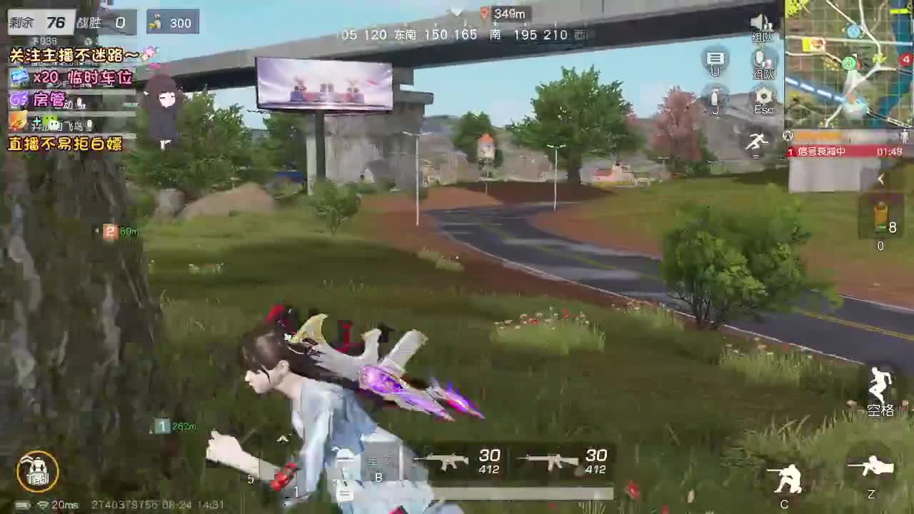 是心动吖 第7段