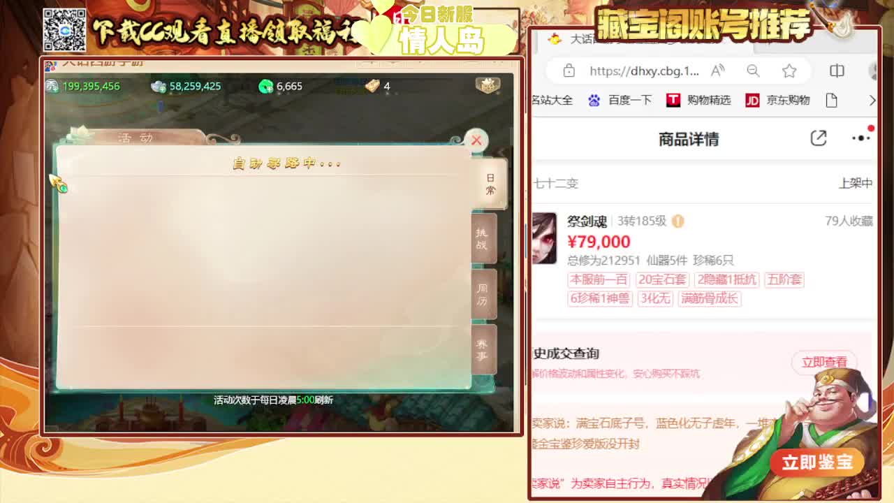 接专业估号找号推号 第1段