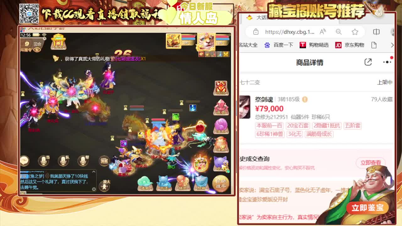 接专业估号找号推号 第2段
