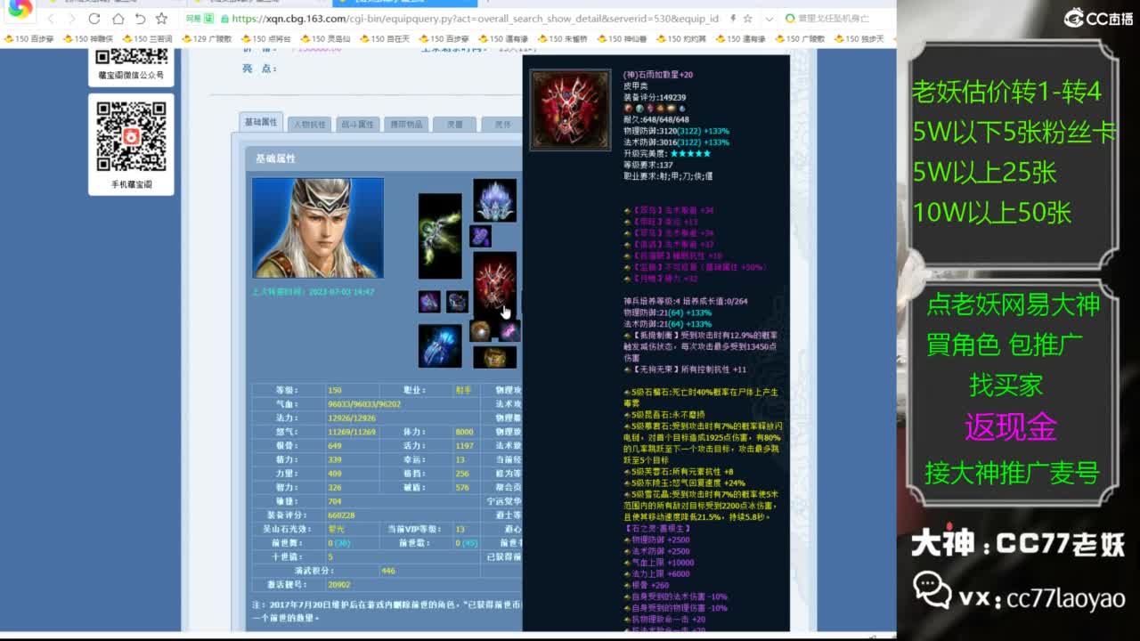 又又又找到性价比号了 第3段