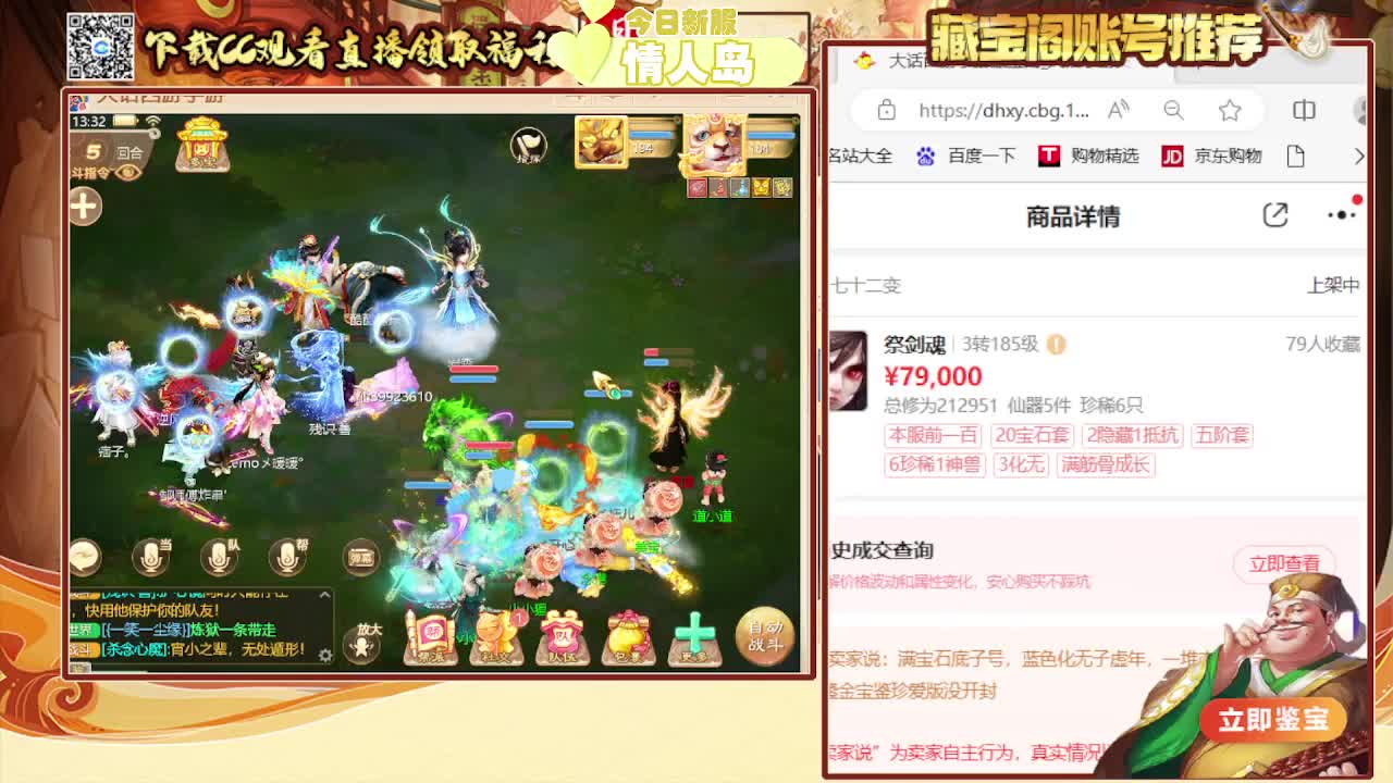 接专业估号找号推号 第3段
