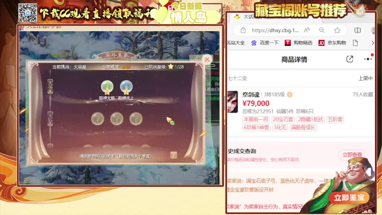 接专业估号找号推号 第4段