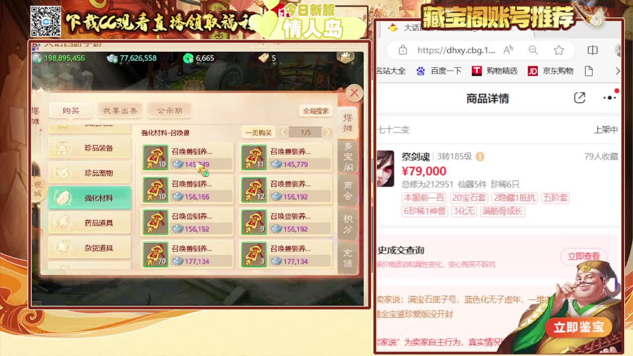 接专业估号找号推号 第1段