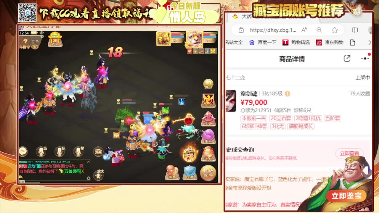 接专业估号找号推号 第2段