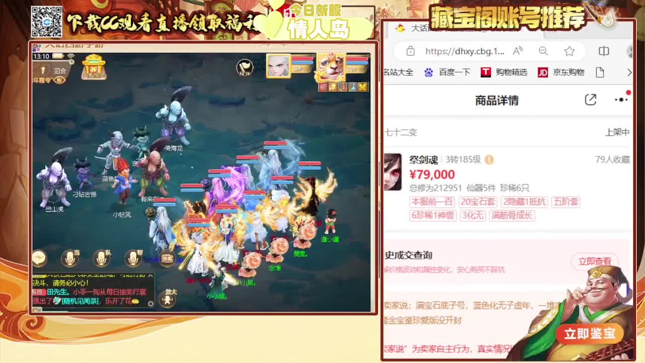 接专业估号找号推号 第3段