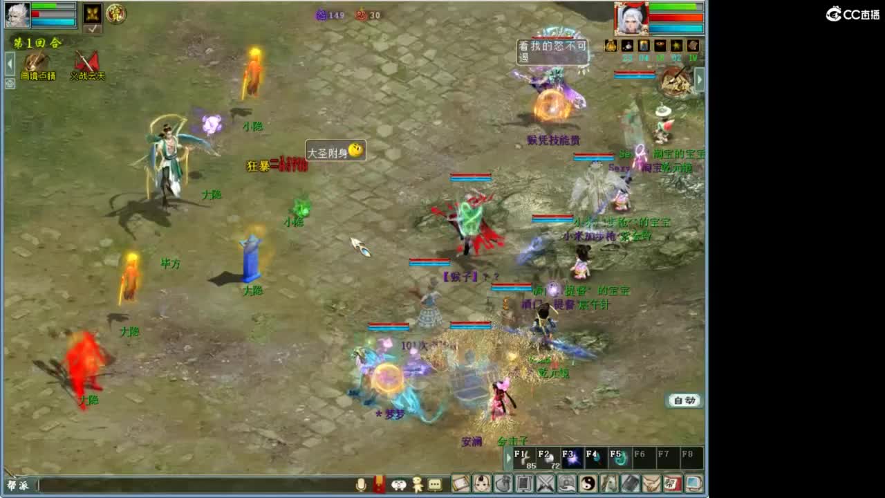 魔王窟随表搞 第4段