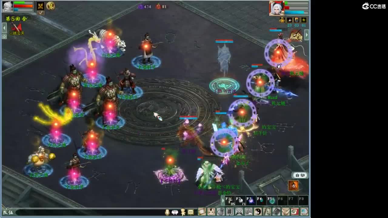 魔王窟随表搞 第5段