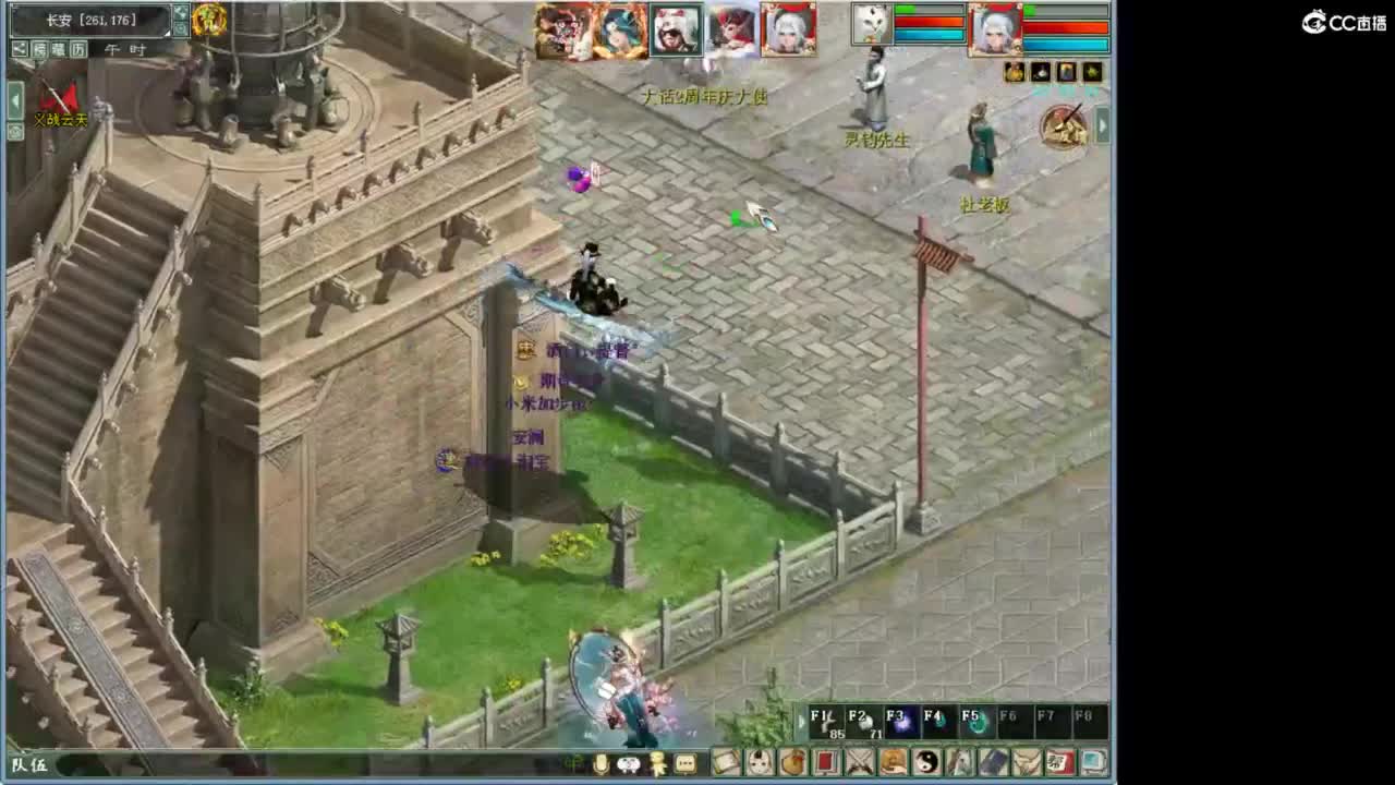 魔王窟随表搞 第6段