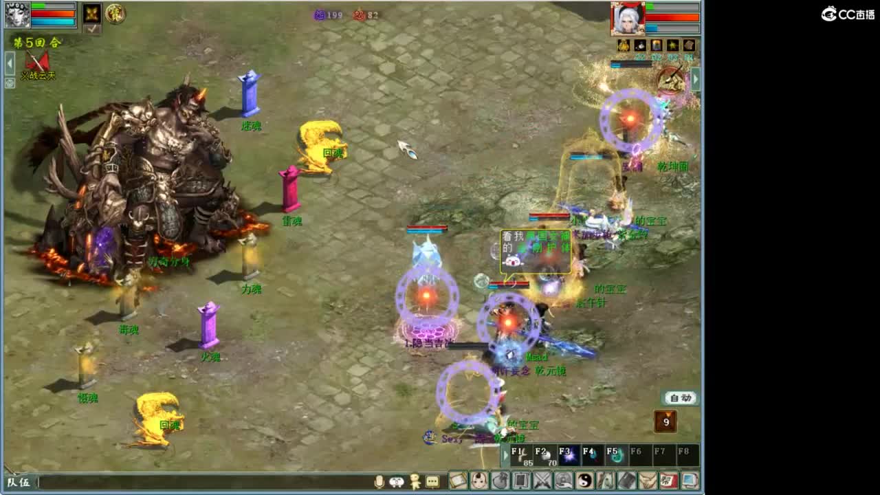 魔王窟随表搞 第7段