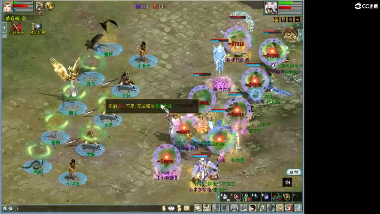 魔王窟随表搞 第10段