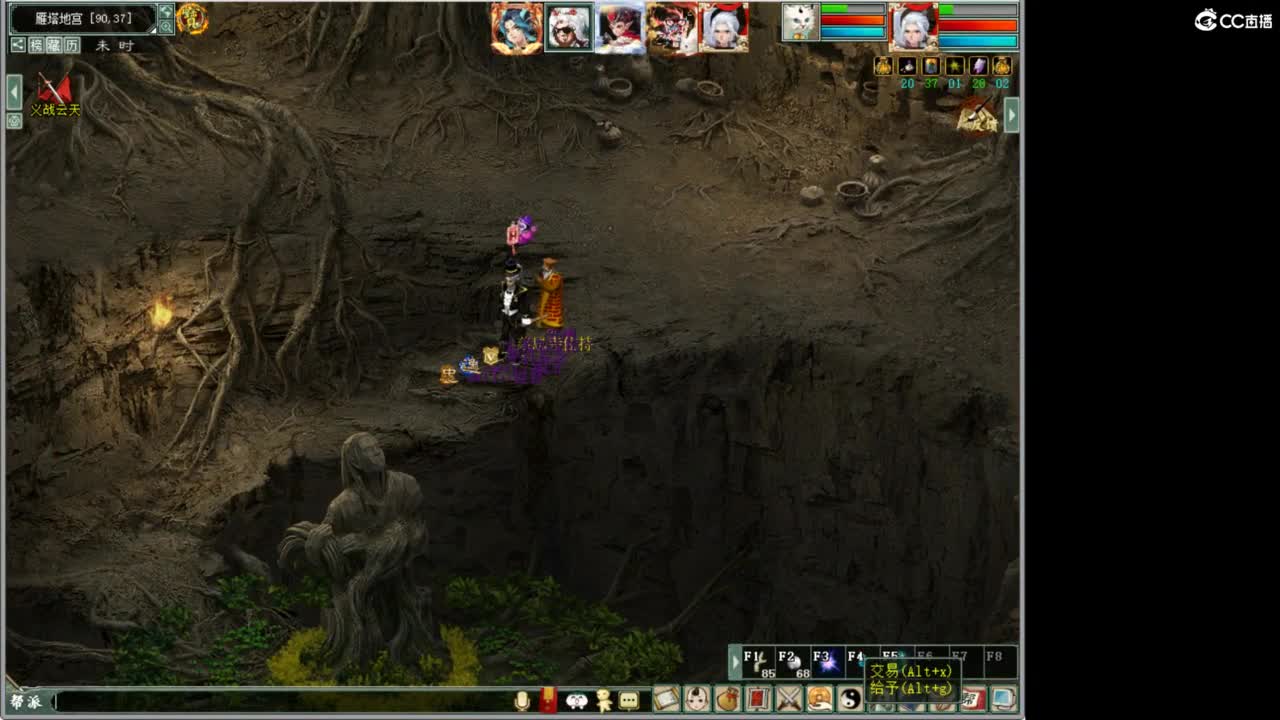 魔王窟随表搞 第11段