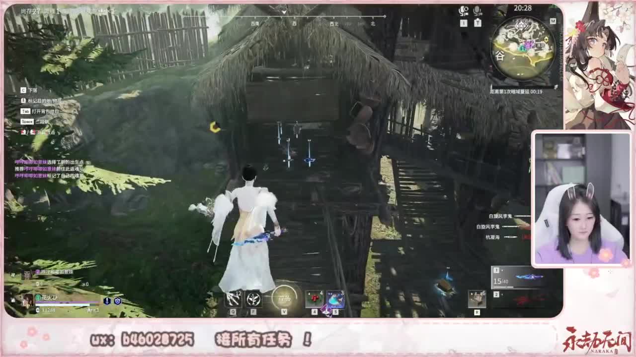 接所有任务！ 第2段