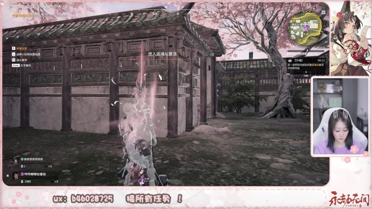 接所有任务！ 第3段