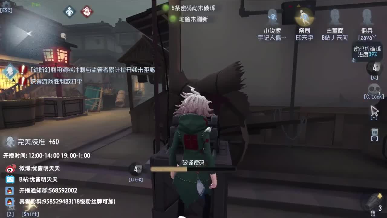七夕跟鸽子一起过 第1段