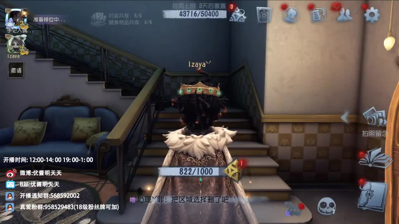 七夕跟鸽子一起过 第2段