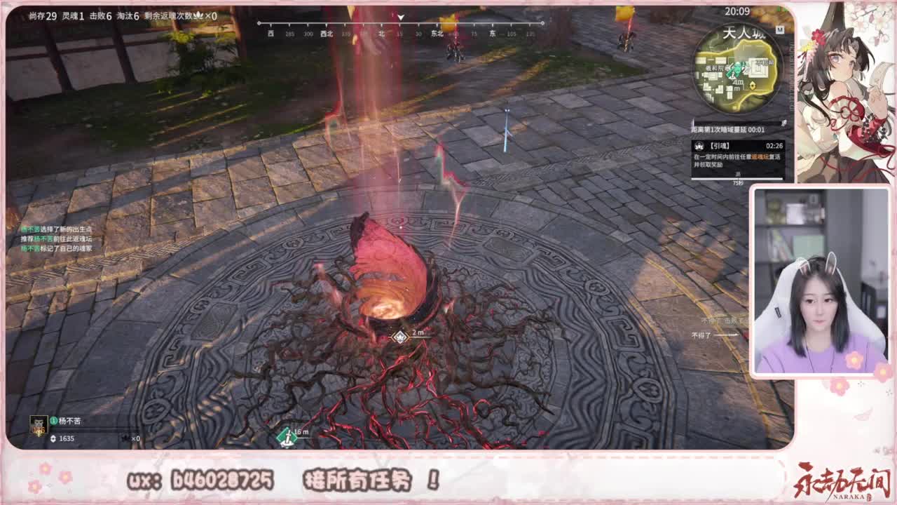 接所有任务！ 第5段