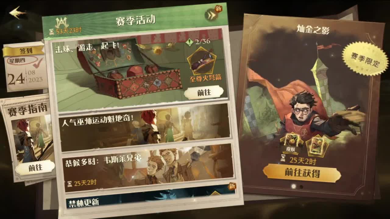 七夕跟鸽子一起过 第5段