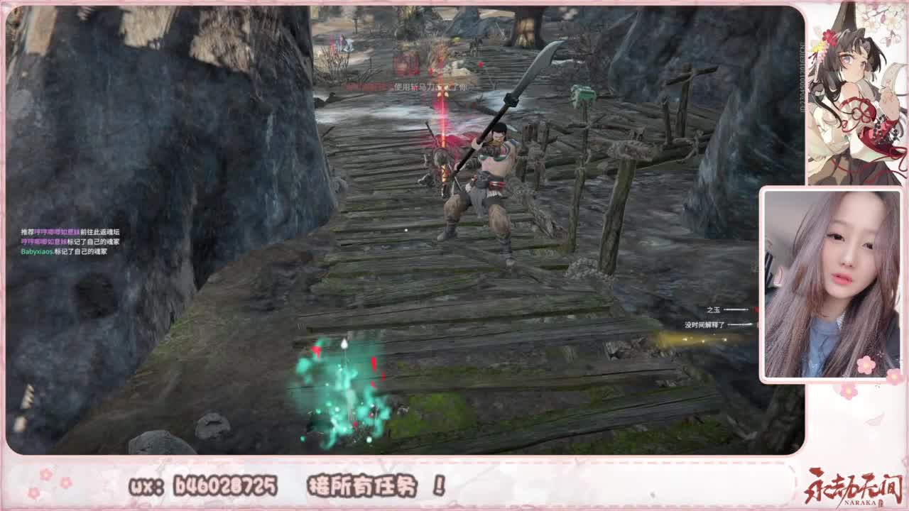 接所有任务！ 第7段