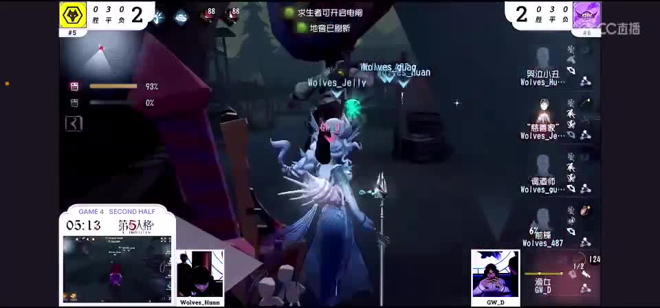 秋天好 第6段