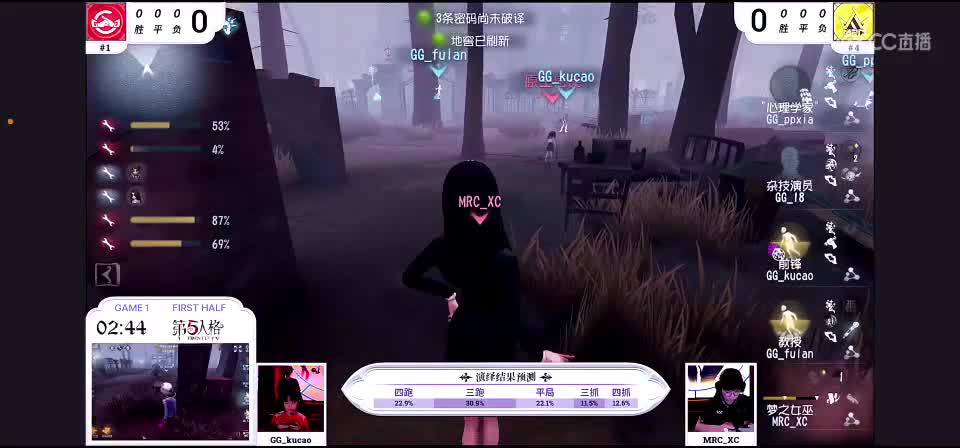 秋天好 第9段