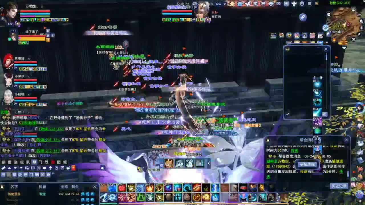 断桥雪敦煌激情！专业看号估号 第2段