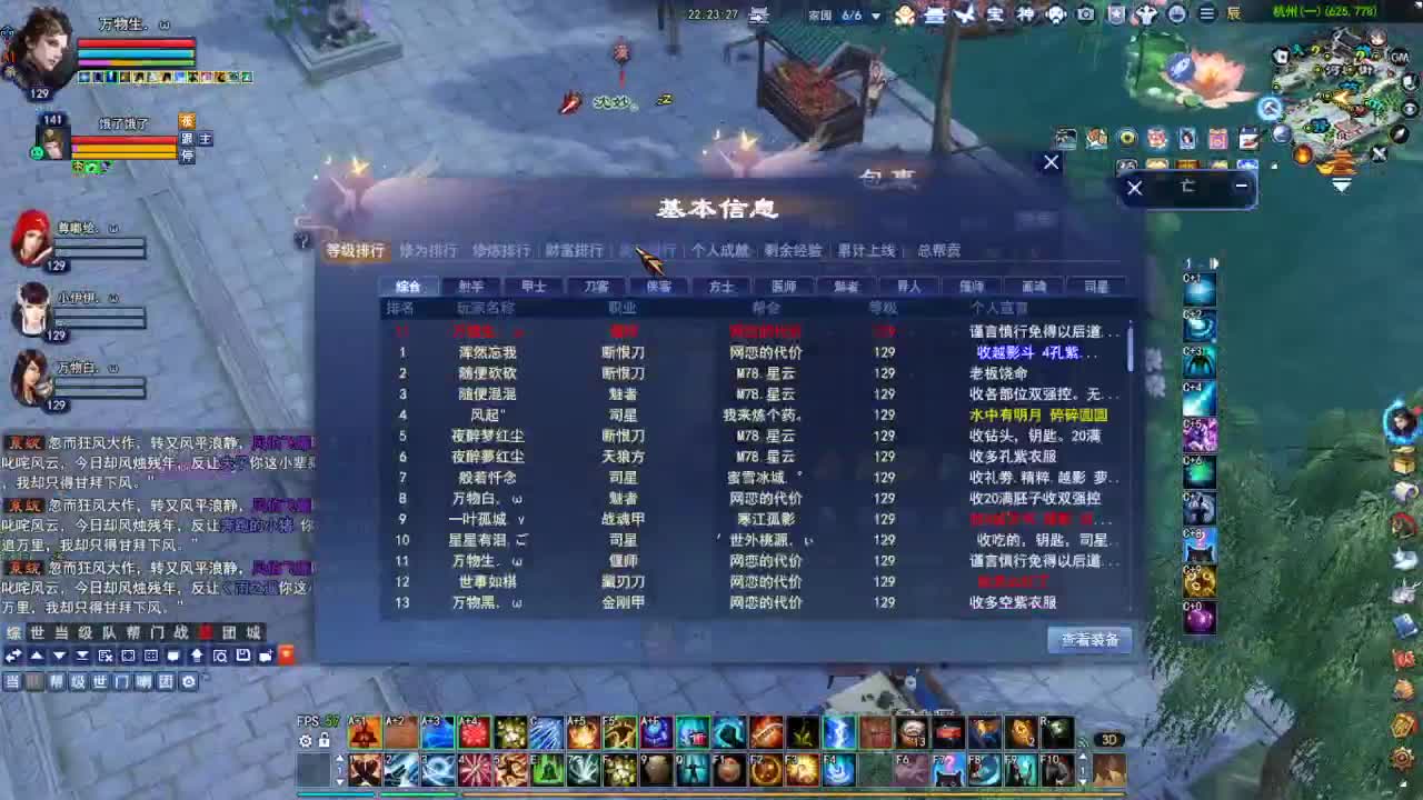 断桥雪敦煌激情！专业看号估号 第3段