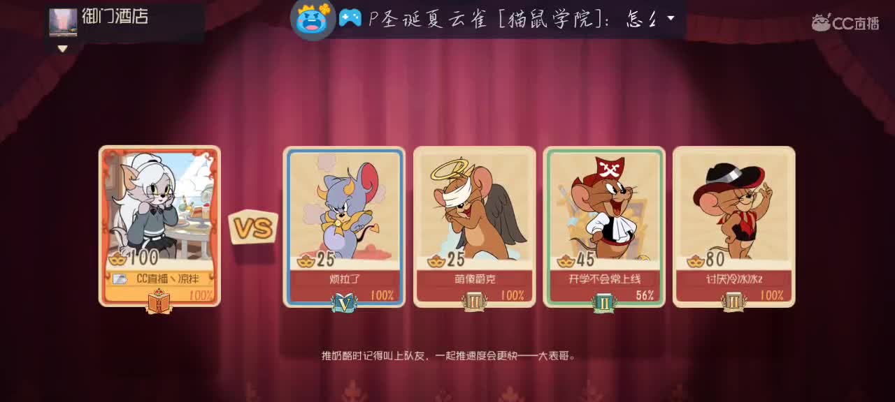 本人回播哦，可以点歌，一起玩玩游戏 第1段