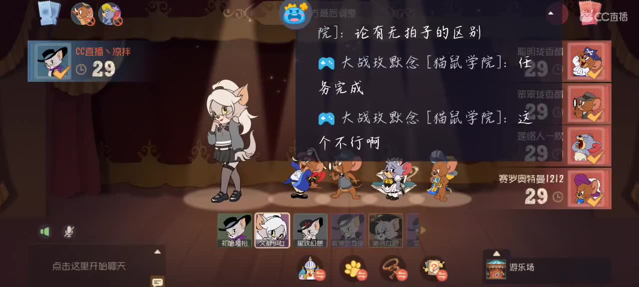 本人回播哦，可以点歌，一起玩玩游戏 第2段