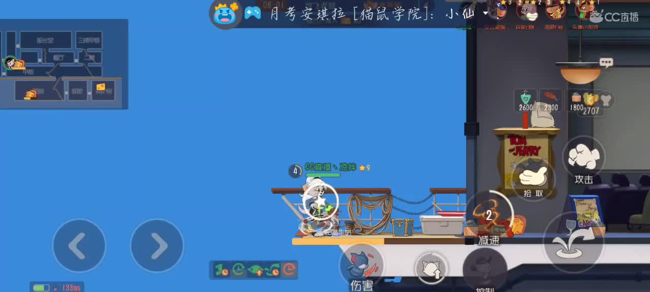 本人回播哦，可以点歌，一起玩玩游戏 第3段
