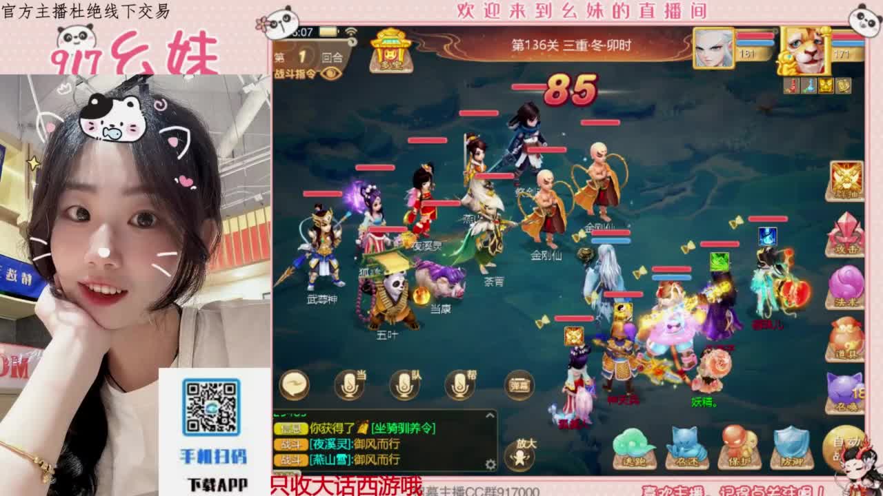 万象  万象 第3段