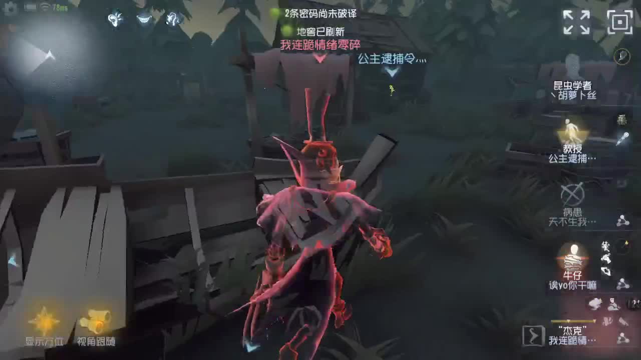 人屠双皇~ 第3段