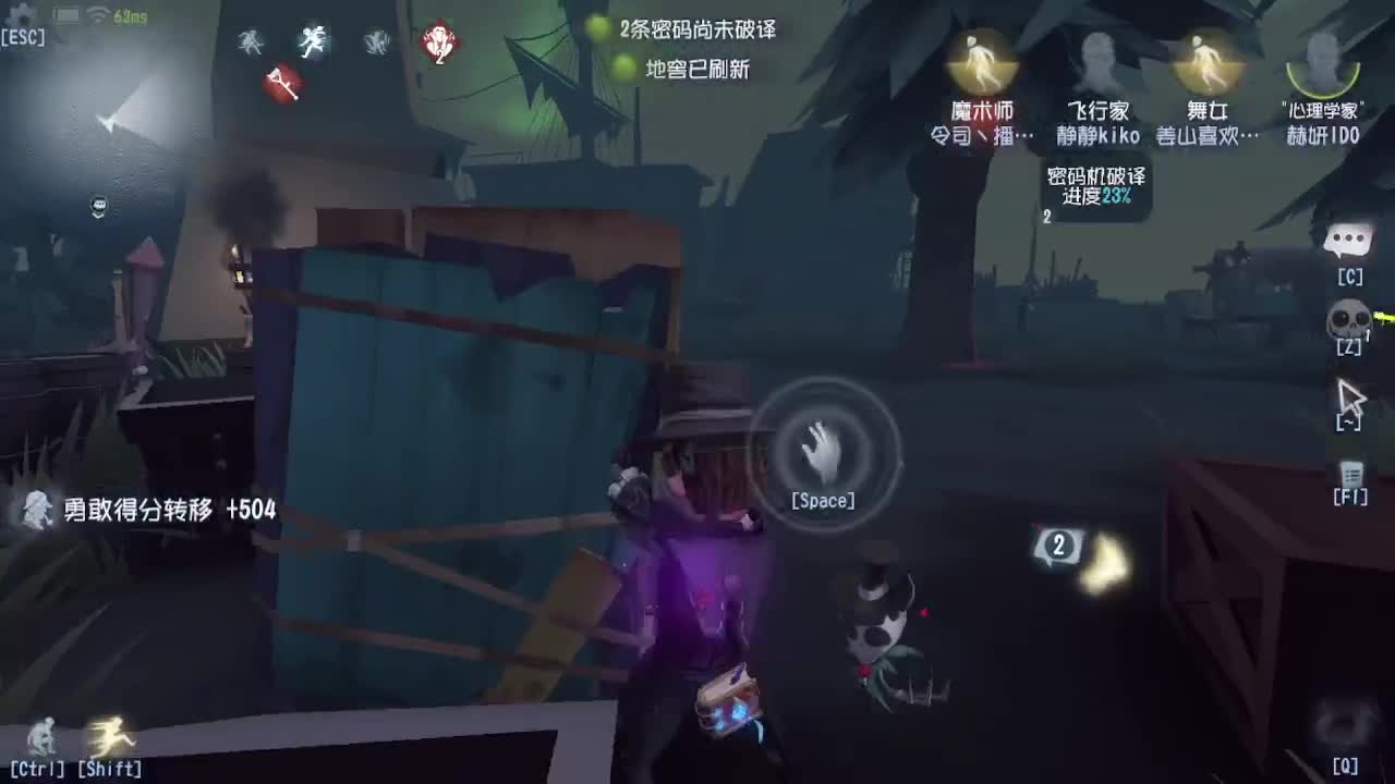 人屠双皇~ 第4段