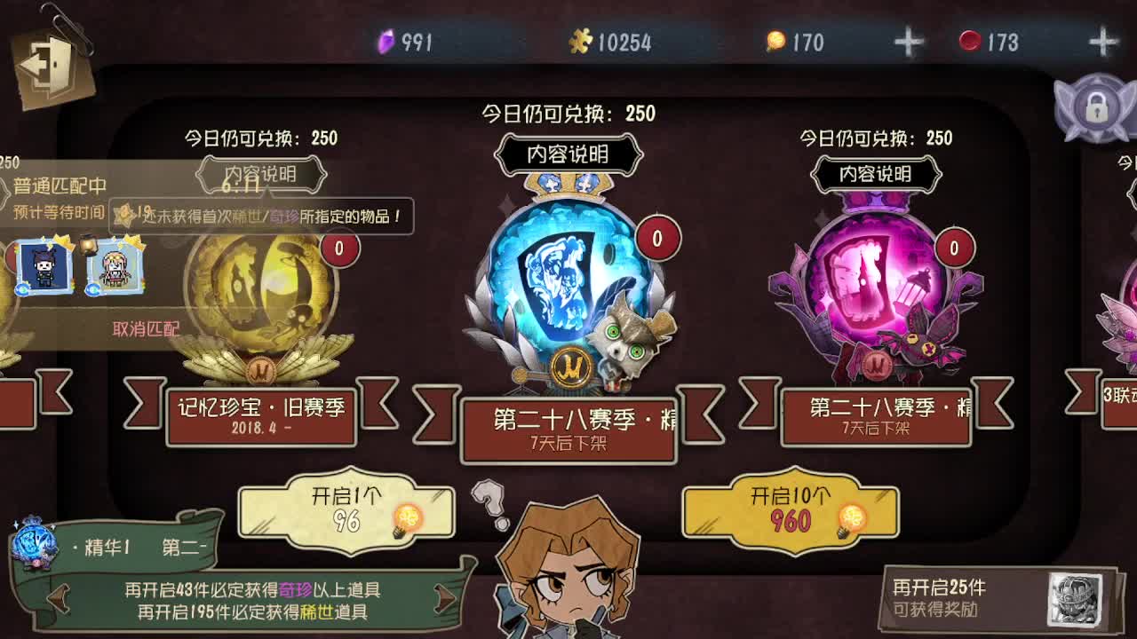 人屠双皇~ 第5段