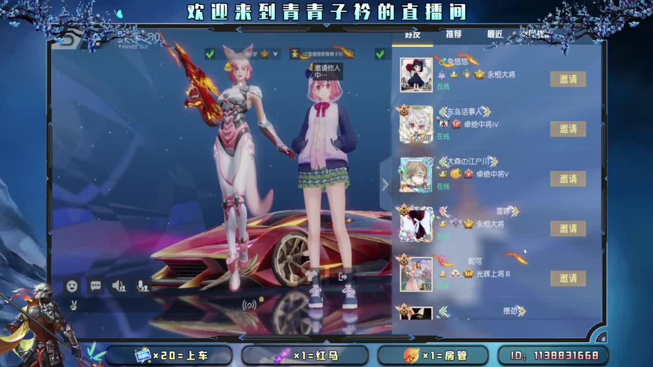 爱在七夕。 第1段