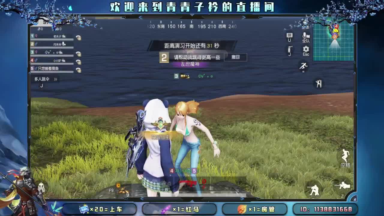 爱在七夕。 第3段