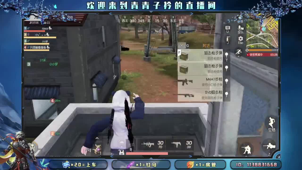 爱在七夕。 第4段