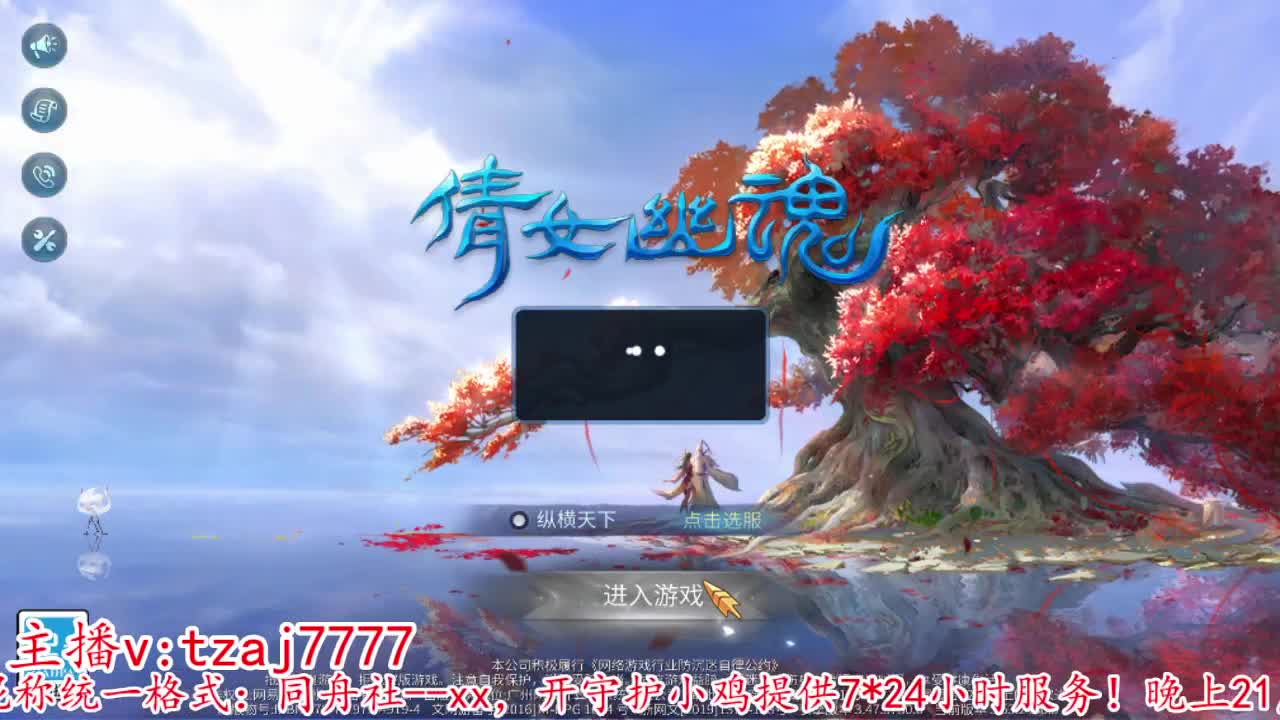 明天十一点不见不散，接新大区资源 第2段