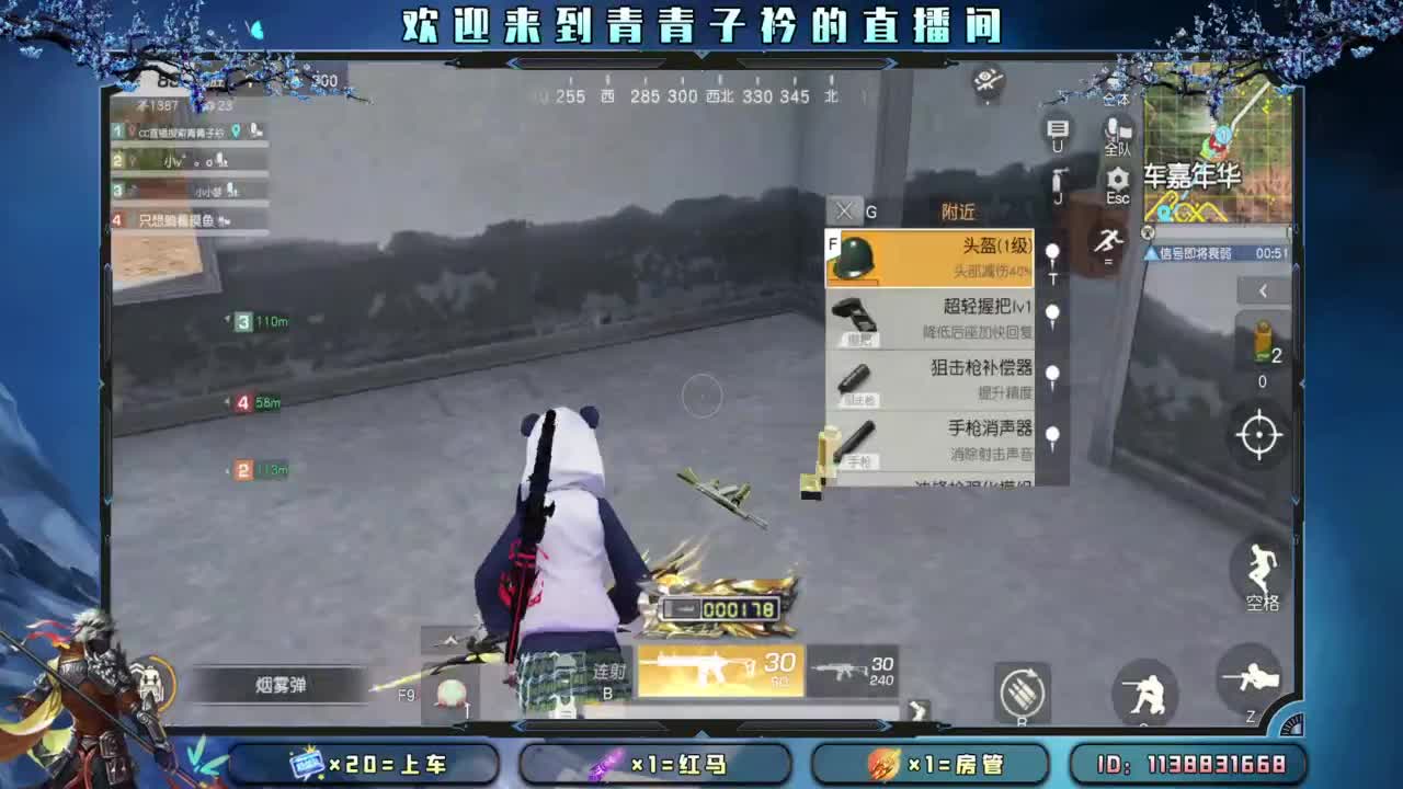 爱在七夕。 第5段