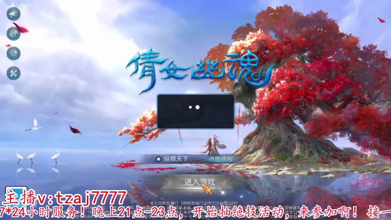 明天十一点不见不散，接新大区资源 第3段