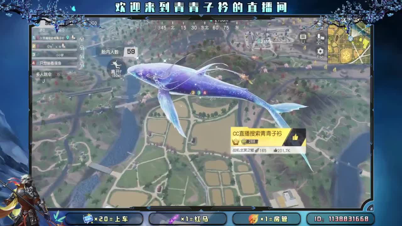 爱在七夕。 第6段