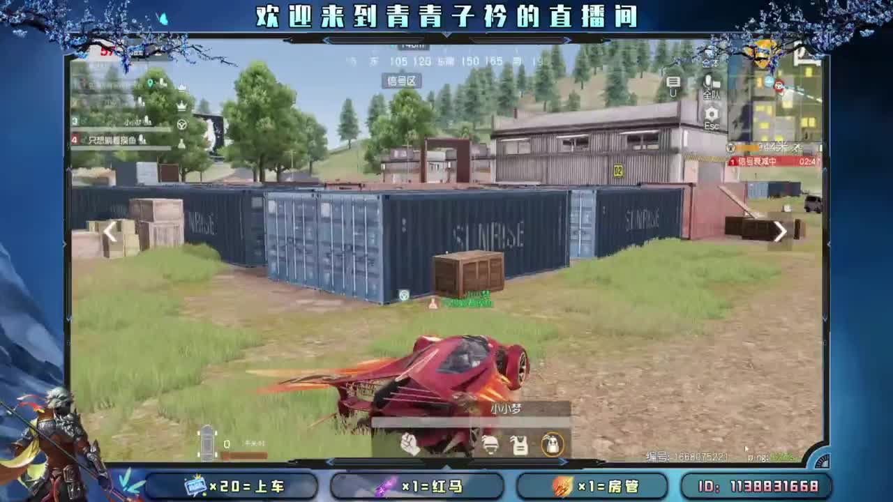 爱在七夕。 第7段