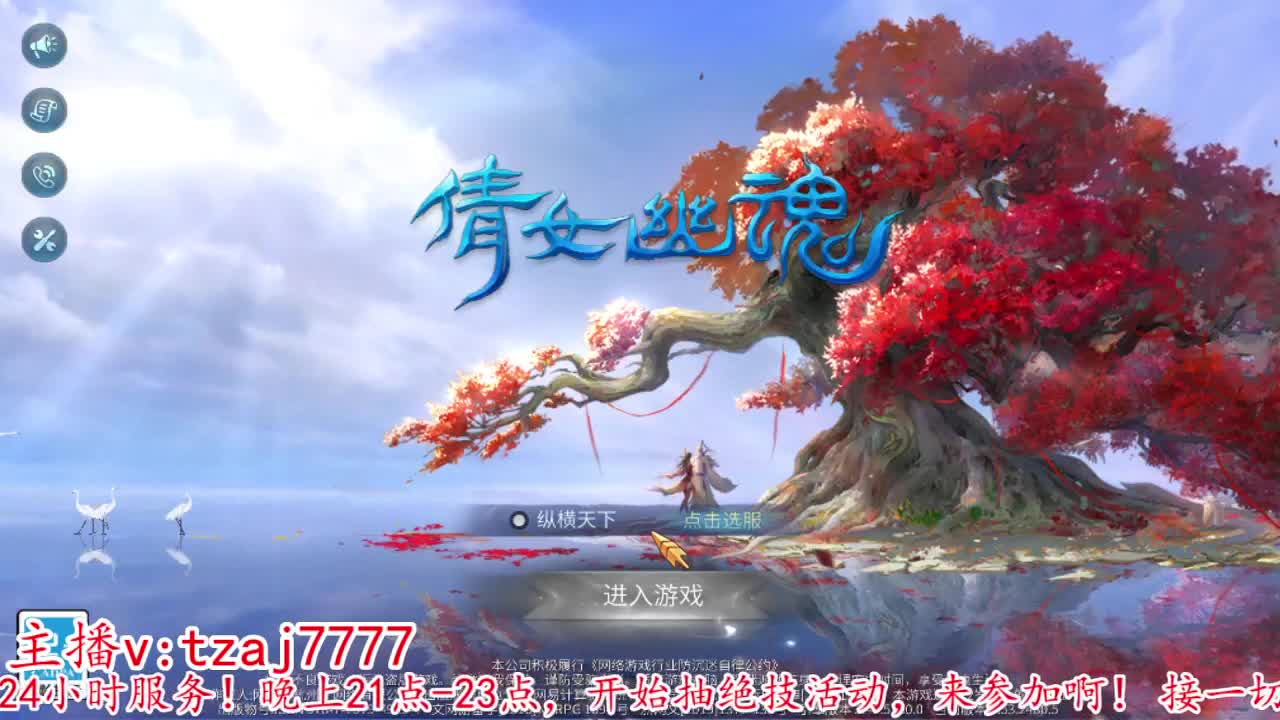 明天十一点不见不散，接新大区资源 第4段