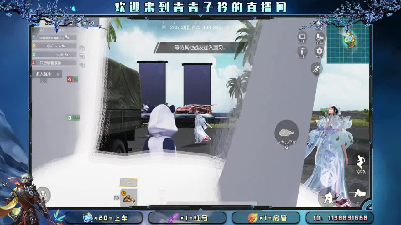 爱在七夕。 第8段