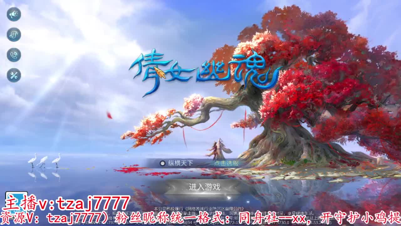 明天十一点不见不散，接新大区资源 第5段