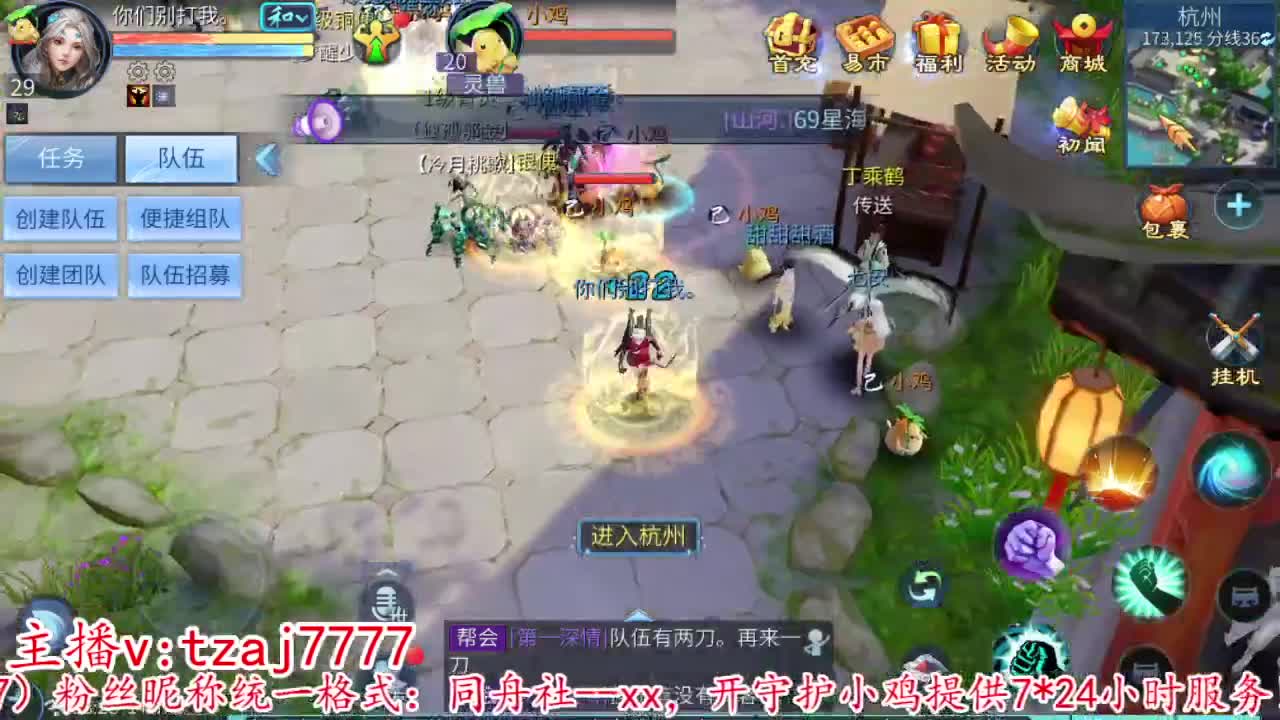 明天十一点不见不散，接新大区资源 第6段